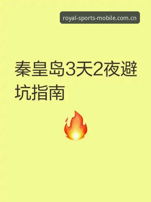 皇冠足球体育手机版中国官方主页登录入口 皇冠足球体育手机版中国官方主页登录入口避坑指南:从版本差异到数据同步的深度分析