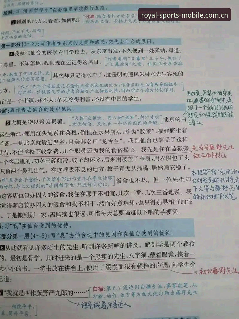 皇冠足球体育手机版中国官方主页实时比分使用技巧 老将的第二春:一位资深篮球迷的雷吉亚纳新援观察笔记
