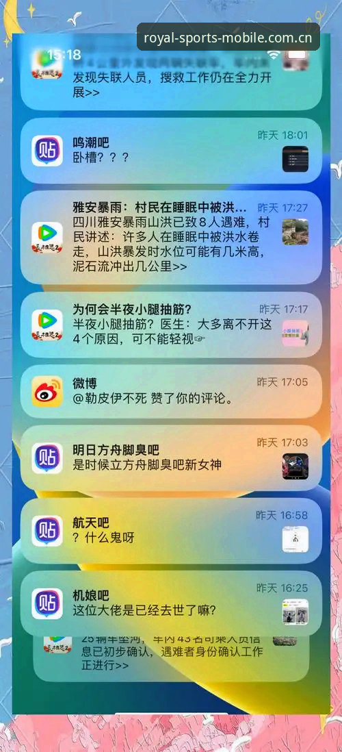 皇冠足球体育手机版中国官方主页登录入口 昨天傍晚,我的手机弹出一条推送:J1联赛速度榜出炉,室屋成跑出37.1km/h。我愣了两秒——这速度放我们小区,从东门跑到西门用不了半分钟。赶紧点开皇冠足球体育手机版中国官方主页登录入口,想回放这场比赛确认一下。